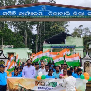 ପଞ୍ଚାୟତ ସମିତି ଟିକାବାଲି ତରଫରୁ ହର ଘର ତ୍ରିରଙ୍ଗା ଶୋଭାଯାତ୍ରା....