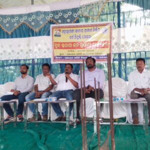 ଟିକାବାଲି ଠାରେ ବ୍ଲକ ସ୍ତରୀୟ ଜନ ଶୁଣାଣୀ କାର୍ଯ୍ୟକ୍ରମ..