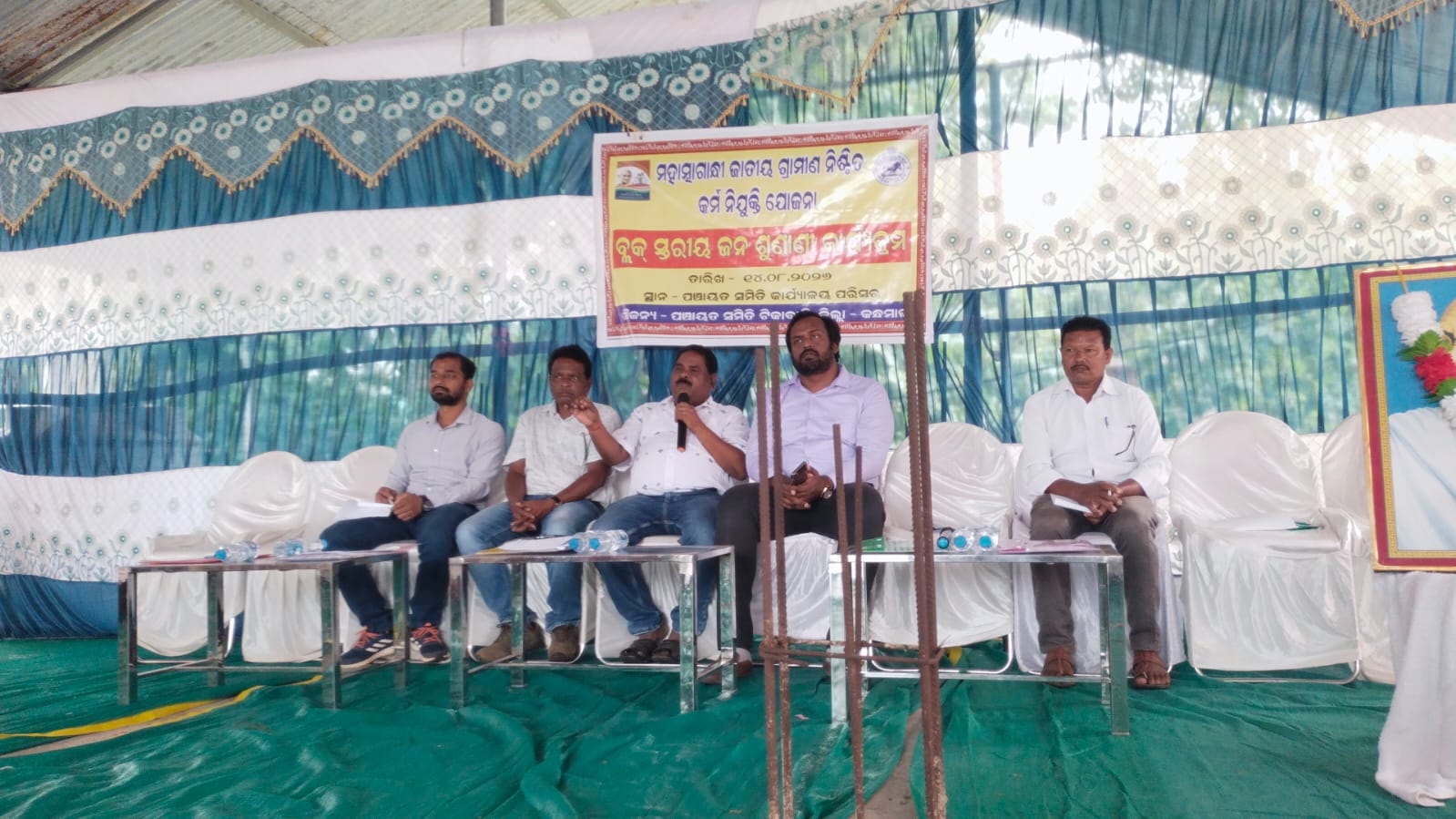 ଟିକାବାଲି ଠାରେ ବ୍ଲକ ସ୍ତରୀୟ ଜନ ଶୁଣାଣୀ କାର୍ଯ୍ୟକ୍ରମ..