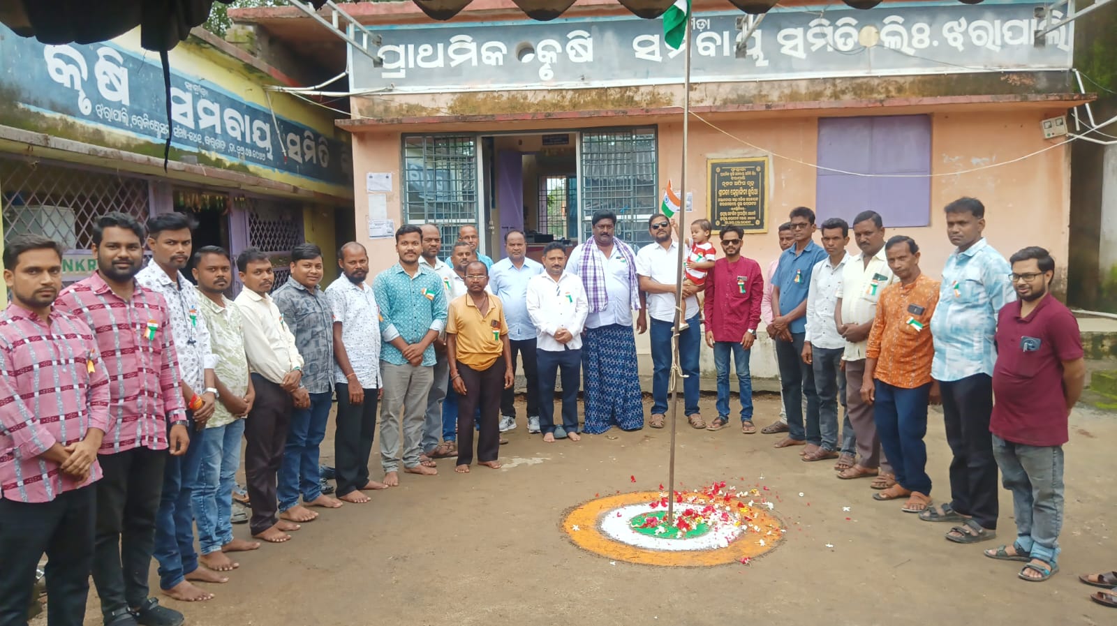 ଝରାପାଲି ମାର୍କେଟ ଥୁଆପାଲି ଠାରେ ୮୦ତମ ସ୍ଵାଧୀନତା ଦିବସ ପାଳିତ ହୋଇଯାଇଛି।