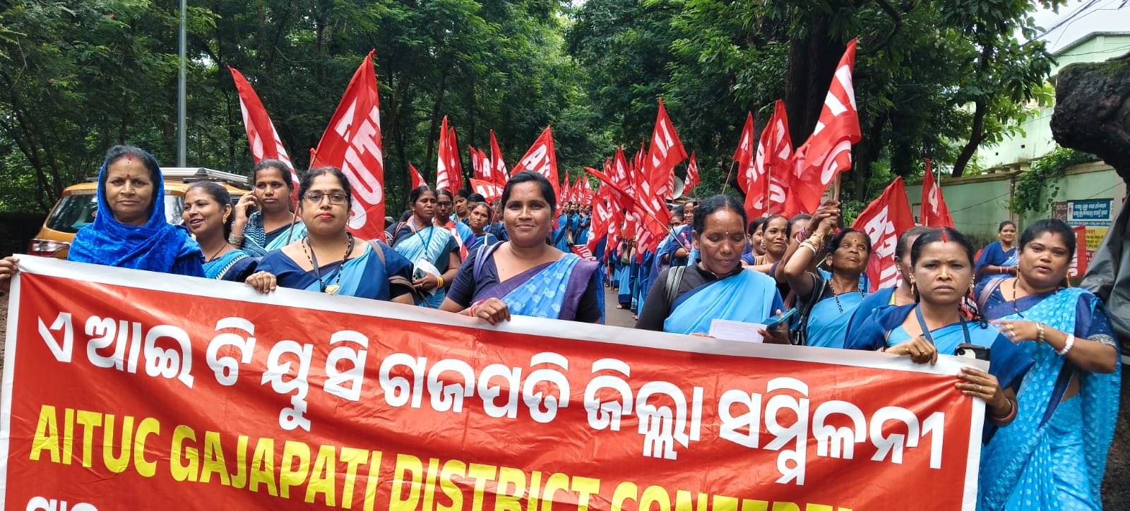 ଆର,ଉଦୟଗିରି ଠାରେ ଏଆଇଟିୟୁସି (AITUC) ର ପ୍ରଥମ ସମ୍ମିଳନୀ ଅନୁଷ୍ଠିତ ।