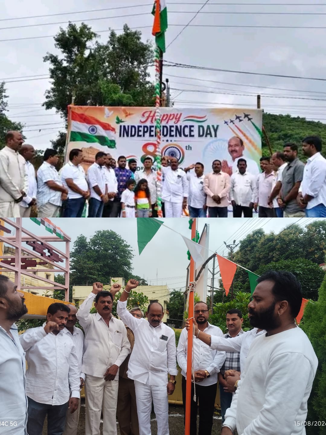 ବିଜେପି ଅଫିସ ଓ ରାୟଗଡ ସହର ବିଭିନ୍ନ ଅନୁଷ୍ଠାନ ରେ ୮୦ତମ ସ୍ୱାଧୀନତା ଦିବସ ପାଳିତ