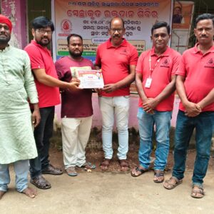 ୮୦ତମ ସ୍ୱାଧୀନତା ଦିବସ ଅବସରରେ ଡୁଙ୍ଗୁରିପାଲି ସର୍ଗୁଲ ରେ ରକ୍ତ ଦାନ ଶିବିର #୪୨ୟୁନିଟ ରକ୍ତ ସଂଗୃହୀତ.....