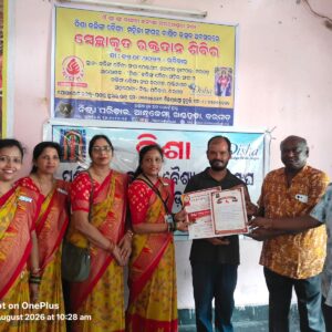 ଦିଶା କଳିଙ୍ଗ ବୈଶ୍ୟ ମହିଳା ସଂଘ ଓ ନିଷ୍ଠା ପରିବାର ର ରକ୍ତ ଦାନ ଶିବିର ୫୯ୟୁନିଟ ରକ୍ତ ସଂଗୃହୀତ ହୋଇଯାଇଛି।