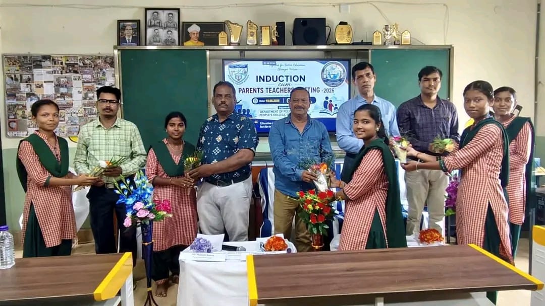ଗଞ୍ଜାମ ଜିଲ୍ଲା ପିପୁଲସ୍ କଲେଜରେ ରାଜନୀତି ବିଜ୍ଞାନ ବିଭାଗର ଅଭିଭାବକ-ଶିକ୍ଷକ ସମ୍ମିଳନୀ