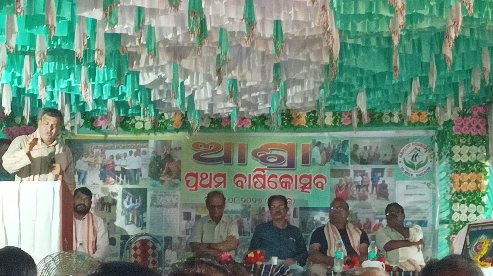 ଅଭିଜିତ ଫାଉଣ୍ଡେସନ ଆଶ୍ରା ବୃଦ୍ଧାଶ୍ରମ ର ପ୍ରଥମ ବାର୍ଷିକ ଉତ୍ସବ ଅନୁଷ୍ଠିତ ହୋଇଯାଇଛି।