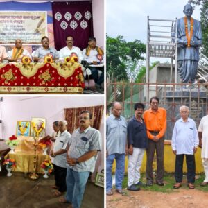 ପଦ୍ମଶ୍ରୀ ଡଃ ସତ୍ୟନାରାୟଣ ରାଜଗୁରୁଙ୍କ ୧୨୪ତମ ଜୟନ୍ତୀ ପାଳିତ ।