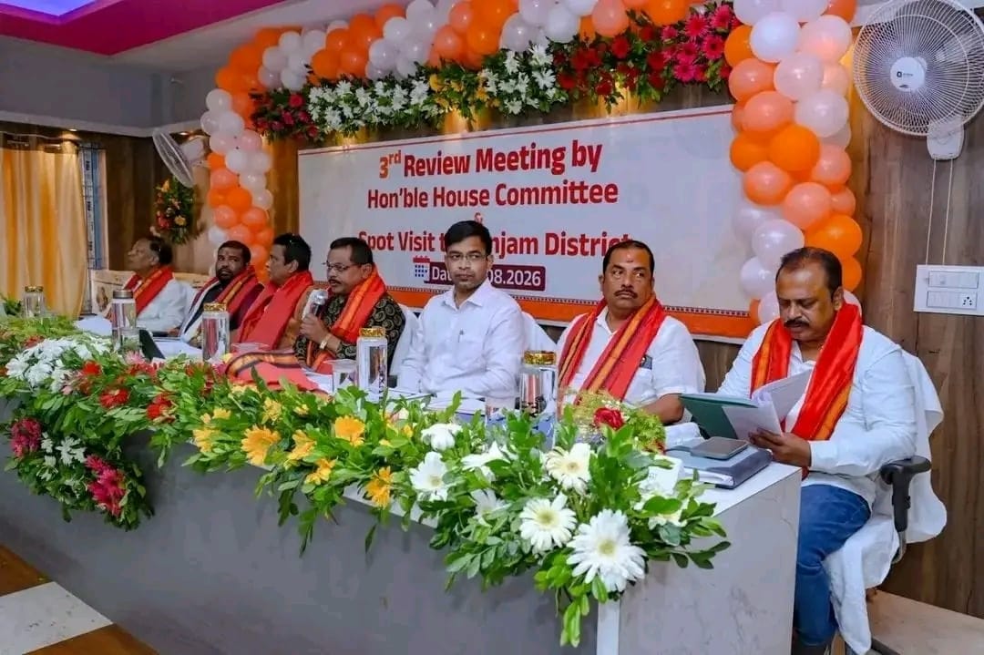 ଗଞ୍ଜାମ ଗସ୍ତରେ ବିଧାନସଭାର ଗୃହ କମିଟି ବିଭିନ୍ନ ଉନ୍ନୟନ ପ୍ରକଳ୍ପ ଓ ଜନସ୍ୱାର୍ଥ ପ୍ରସଙ୍ଗର ସମୀକ୍ଷା। l
