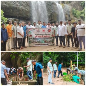 ପର୍ଯ୍ୟଟନସ୍ଥଳୀ ଗଣ୍ଡାହାତୀ ଜଳପ୍ରପାତରେ ସ୍ୱଚ୍ଛତା ଅଭିଯାନ ଅନୁଷ୍ଠିତ।