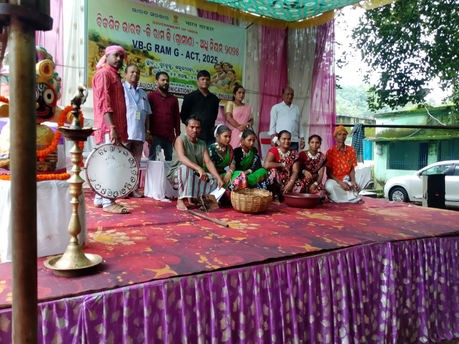 ବିକଶିତ ଭାରତ ଭି ବି ଜି ରାମ ଜି ସଚେତନତା ଲୋକନୃତ୍ୟ ପରିବେଷଣ କାର୍ଯ୍ୟକ୍ରମ ଆକ୍ଟ -୨୦୨୫