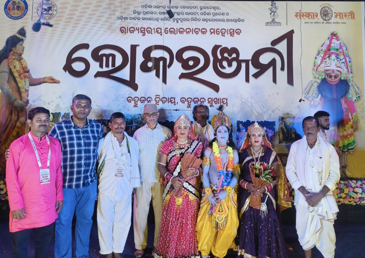 ଲୋକନାଟ୍ୟ "ଭୂତକେଳି" ଦର୍ଶକଙ୍କ ଦ୍ୱାରା ଉଚ୍ଚ ପ୍ରଶଂସିତ ।