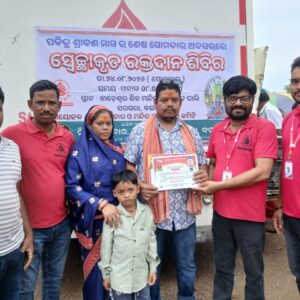 ଶ୍ରାବଣ ର ଶେଷ ସୋମବାରରେ ଦୁଇ ଶୈବ ପୀଠ ରେ ରକ୍ତ ଦାନ ଶିବିର ଉଭୟ ଶିବିରରୁ #୭୬ୟୁନିଟ ରକ୍ତ ସଂଗୃହୀତ ହୋଇଯାଇଛି।