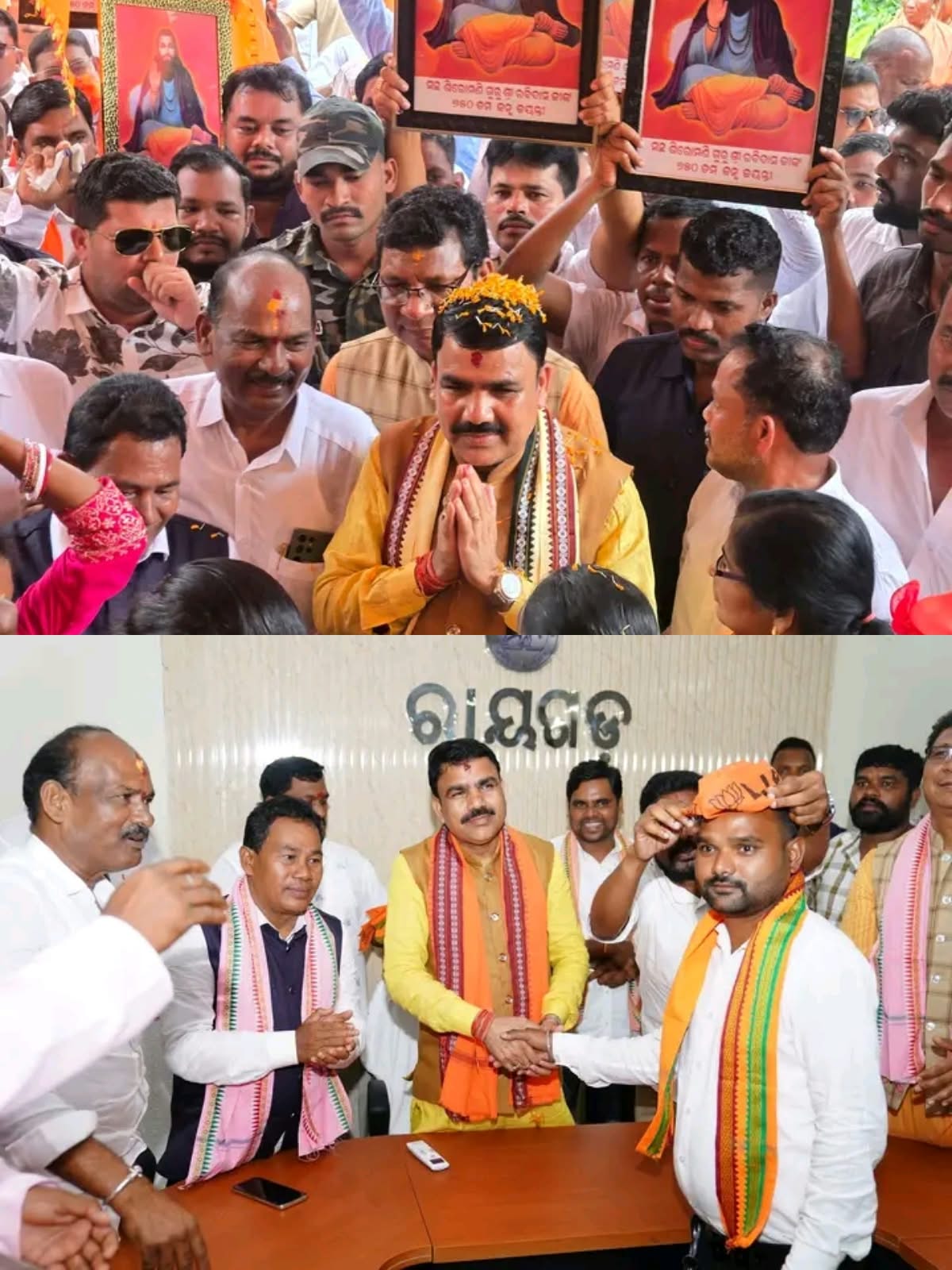 ସନ୍ଥ ଶିରୋମଣି ଗୁରୁ ରବିଦାସଜୀଙ୍କ ୬୫୦ ତମ ଜୟନ୍ତୀ ସମରସ ସଂକଳ୍ପ ଅଭିଯାନ ଶୋଭାଯାତ୍ରା ରେ ଜନ ସମାଗମ