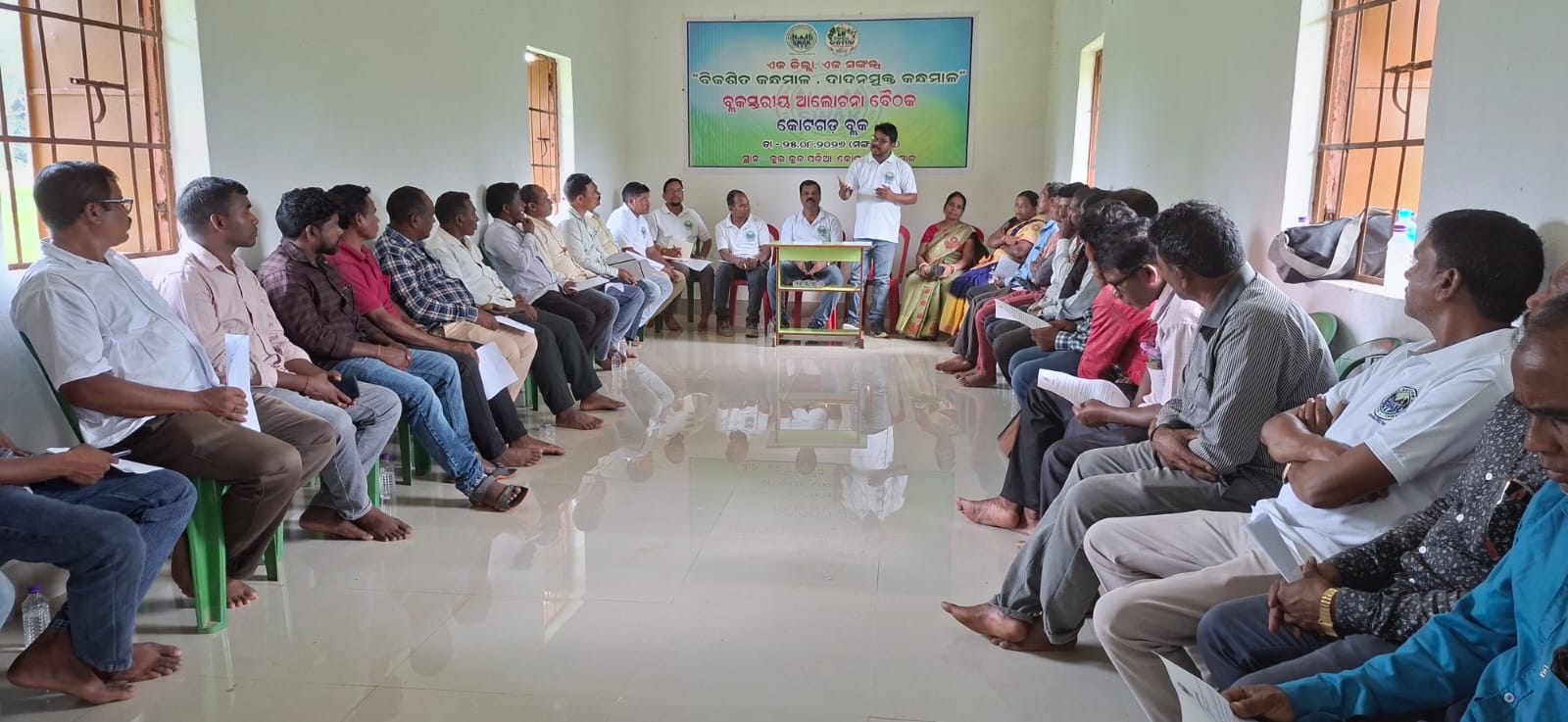 ବିକଶିତ କନ୍ଧମାଳ • ଦାଦନମୁକ୍ତ କନ୍ଧମାଳ ପାଇଁ କୋଟଗଡ଼ରେ ଦାଦନ ଶ୍ରମିକଙ୍କ ତଥ୍ୟ ସଂଗ୍ରହ.....