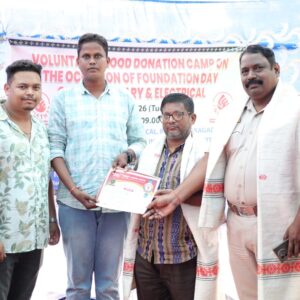 ସି ଏମ୍ ଇଲେକ୍ଟ୍ରିକାଲ, ବ୍ରହ୍ମ କୁମାରୀ ଓ ନିଷ୍ଠା ପରିବାର ରକ୍ତ ଦାନ ଶିବିର ରୁ ସର୍ବାମୋଟ ୧୧୯ୟୁନିଟ ରକ୍ତ ସଂଗୃହୀତ ହୋଇଯାଇଛି।
