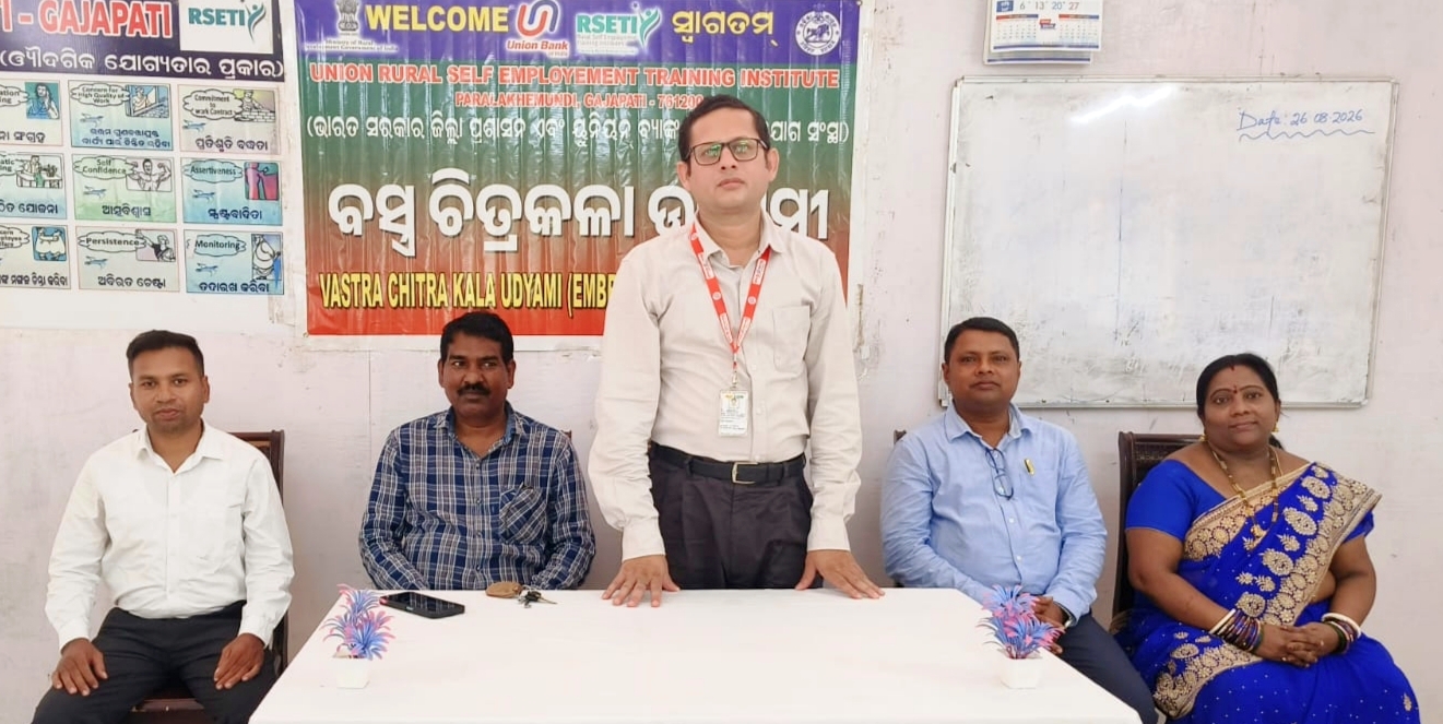 ଗ୍ରାମୀଣ ଆତ୍ମନିଯୁକ୍ତି ପ୍ରଶିକ୍ଷିଣ କେନ୍ଦ୍ରରେ ବସ୍ତ୍ର ଓ ଚିତ୍ର କଳା ତାଲିମ କାର୍ଯ୍ୟକ୍ରମ ।