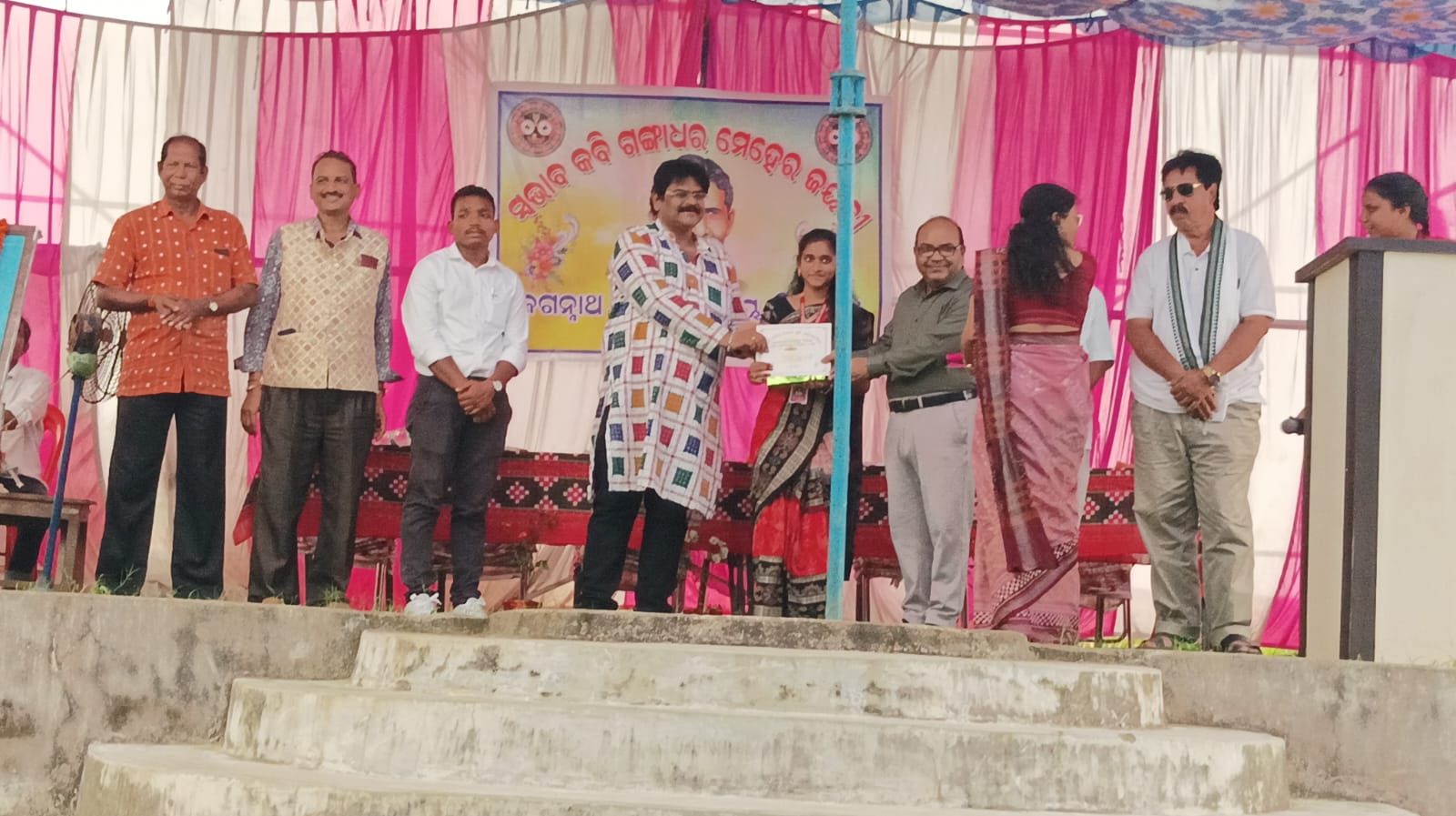 ସ୍ୱଭାବ କବି ଗଙ୍ଗାଧର ମେହେରଙ୍କ ୧୬୫ତମ ଜୟନ୍ତୀ, ଝିଲିମିଣ୍ଡା ଜଗନ୍ନାଥ ଉଚ୍ଚ ବିଦ୍ୟାଳୟ ପରିସରରେ ଅନୁଷ୍ଠିତ ହୋଇଯାଇଛି। ବରଗଡ ୨୭,୮( ଭବାନୀ ଶଙ୍କର ପାଢ଼ୀ) ସ୍ୱଭାବ କବି ଗଙ୍ଗାଧର ମେହେରଙ୍କ ୧୬୫ତମ ଜୟନ୍ତୀ ଭାରପ୍ରାପ୍ତ ପ୍ରଧାନ ଶିକ୍ଷକ ଶ୍ରୀ ପୂର୍ଣ୍ଣଚନ୍ଦ୍ର ଭୁଏଙ୍କ ସଭାପତିତ୍ୱରେ ଆନନ୍ଦ ଉଲ୍ଲାସର ସହିତ ମହାସମାରୋହରେ ପାଳିତ ହୋଇଯାଇଛି । ଉତ୍ସବରେ ବୀରସୁରେନ୍ଦ୍ର ସାଏ ମେଡିକାଲ ହସ୍ପିଟାଲ ବୁର୍ଲା ୟୁରୋଲୋଜି ବିଭାଗର ମୁଖ୍ୟ ପ୍ରଫେସର ଡାକ୍ତର ସଞ୍ଜୟ କୁମାର ମହାପାତ୍ର ମୁଖ୍ୟ ଅତିଥି, ପଞ୍ଚାୟତ କଲେଜ ବରଗଡ଼ର ପ୍ରାକ୍ତନ ଅଧ୍ୟାପକ ତଥା ସମ୍ବଲପୁର ବିଶ୍ଵବିଦ୍ୟାଳୟର ପରୀକ୍ଷା ନିୟନ୍ତ୍ରକ ଶ୍ରୀଯୁକ୍ତ ଉମେଶଚନ୍ଦ୍ର ମହାପାତ୍ର ମୁଖ୍ୟବକ୍ତା,ସମ୍ମାନିତ ଅତିଥି ଭାବେ ପୂର୍ବତନ ଝିଲିମିଣ୍ଡା ପଞ୍ଚାୟତ ସରପଞ୍ଚ ତଥା ଝିଲିମିଣ୍ଡା ଉଚ୍ଚ ବିଦ୍ୟାଳୟ ର ପରିଚାଳନା କମିଟି ର ସଦସ୍ୟ ଶ୍ରୀଯୁକ୍ତ ମକରଧ୍ୱଜ ଭୋଇ ସମ୍ମାନିତ ଅତିଥି ତଥା ଗ୍ରାମର ଗୌଁତିଆ ତଥା ଶିକ୍ଷାବିତ୍ ଶ୍ରୀଯୁକ୍ତ ରବୀନ୍ଦ୍ରନାଥ ବାବୁ ସମ୍ମାନିତ ଅତିଥି ଭାବେ ଯୋଗ ଦେଇ ମଞ୍ଚାସୀନ ଥିଲେ। ଛାତ୍ରଛାତ୍ରୀଙ୍କ ଦ୍ୱାରା ପ୍ରାରମ୍ଭିକ ସଙ୍ଗୀତ ‘ବିଶ୍ୱଜୀବନ ହେ ତୁମ୍ଭକୁ କରୁଣା ସିନ୍ଧୁ’ ଗାନ ପରେ ସଭାକାର୍ଯ୍ୟ ଆରମ୍ଭ ହୋଇଥିଲା। ସଭା ପରିଚାଳନା କରିଥିଲେ ସୁଶ୍ରୀ ମୈତ୍ରୀ ସେଠ, ଶର୍ମିଳୀ ପ୍ରଧାନ ଏବଂ ଋତୁପର୍ଣ୍ଣା ଦାଶ। ସଭା ଶେଷରେ କୃତୀ ତଥା ମେଧାବୀ ଛାତ୍ରଛାତ୍ରୀମାନଙ୍କୁ ରାମଚନ୍ଦ୍ର ସ୍ମାରକୀ ପୁରସ୍କାର, ବାଲଗୋବିନ୍ଦ ବାବୁ ପ୍ରଦତ୍ତ ମେଧାବୀ ଛାତ୍ରଛାତ୍ରୀ ପୁରସ୍କାର, ଜିତେନ୍ଦ୍ରିୟ ପ୍ରଧାନ ସ୍ମୃତି ସମ୍ମାନ ପୁରସ୍କାର, ବିପିନ ବିହାରୀ ପ୍ରବନ୍ଧ ପ୍ରତିଯୋଗିତା, ଚତ ଉଚ୍ଚ ବିଦ୍ୟାଳୟ ପରୀକ୍ଷାରେ ହିନ୍ଦୀ, ସାହିତ୍ୟ ଓ ଗଣିତ ବିଷୟରେ ସର୍ବୋଚ୍ଚ ନମ୍ବର ରଖିଥିବା ଛାତ୍ରଛାତ୍ରୀଙ୍କୁ ଅର୍ଥରାଶି ପୁରସ୍କାର, ଜୟଦେବ ମେହେରଙ୍କ ଦ୍ୱାରା ମେଧାବୀ ଛାତ୍ରଛାତ୍ରୀଙ୍କୁ ପୁରସ୍କାର ଏବଂ ସଙ୍ଗୀତରେ ଭାଗ ନେଇଥିବା ଛାତ୍ରଛାତ୍ରୀଙ୍କୁ ଜୟଦ୍ରଥ ମେହେର ସ୍ମୃତି ପୁରସ୍କାର ଅତିଥିମାନଙ୍କ ଦ୍ୱାରା ପ୍ରଦାନ କରାଯାଇଥିଲା। ଛାତ୍ରଛାତ୍ରୀଙ୍କ ଦ୍ୱାରା ପରିବେଷିତ ଗଙ୍ଗାଧର ସାହିତ୍ୟ ଉପରେ ସଙ୍ଗୀତ ରୂପକ ‘କବି ଗଙ୍ଗାଧର’ଙ୍କର ଉପସ୍ଥିତି ଦର୍ଶକମାନଙ୍କୁ ମନ୍ତ୍ରମୁଗ୍ଧ କରିଥିଲା। ଏହି ଅବସରରେ ସଙ୍ଗୀତ କ୍ଷେତ୍ରରେ ବିଶେଷ ଅବଦାନ ଥିବା କୈଳାଶଚନ୍ଦ୍ର ସେଠ, ଗଣେଶ ମାଝୀ ଓ ଶଙ୍କର୍ଷଣ ତାରିଆଙ୍କୁ ଉପଢୌକନ ଓ ମାନପତ୍ର ଦେଇ ସମ୍ବର୍ଦ୍ଧିତ କରାଯାଇଥିଲା। ସମସ୍ତ କାର୍ଯ୍ୟକୁ ପରିଚାଳନା କରିଥିଲେ ନିରଞ୍ଜନ ପ୍ରଧାନ, ରୋହିତ ଭୋଇ ଏବଂ ପ୍ରତାପ କୁମାର ରଣା। ପରିଚାଳନା କମିଟିର ସଭ୍ୟସଭ୍ୟା, ପୁରାତନ ଛାତ୍ରଛାତ୍ରୀ, ଗ୍ରାମ୍ୟ କମିଟି ଓ ଅଭିଭାବକ-ଅଭିଭାବିକା, ଗ୍ରାମବାସୀ କାର୍ଯ୍ୟକ୍ରମକୁ ସଫଳ କରିବା ପାଇଁ ପୂର୍ଣ୍ଣ ସହଯୋଗ କରିଥିଲେ। ପରିଶେଷରେ ଶିକ୍ଷୟିତ୍ରୀ ଶର୍ମିଳୀ ପ୍ରଧାନ ଧନ୍ୟବାଦ ଜ୍ଞାପନ କରିଥିଲେ।