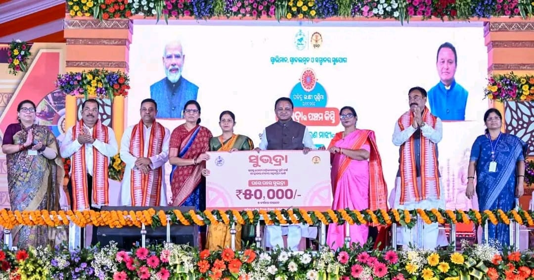 ନୟାଗଡ଼ରୁ ସୁଭଦ୍ରା ଯୋଜନାର ପଞ୍ଚମ କିସ୍ତି ପ୍ରଦାନ କଲେ ମୁଖ୍ୟମନ୍ତ୍ରୀ ।୧ କୋଟି ୩ ଲକ୍ଷରୁ ଉର୍ଦ୍ଧ୍ୱ ମହିଳାଙ୍କ ଆକାଉଣ୍ଟକୁ ଗଲା ୫,୧୬୩ କୋଟିରୁ ଅଧିକ ଟଙ୍କା ।