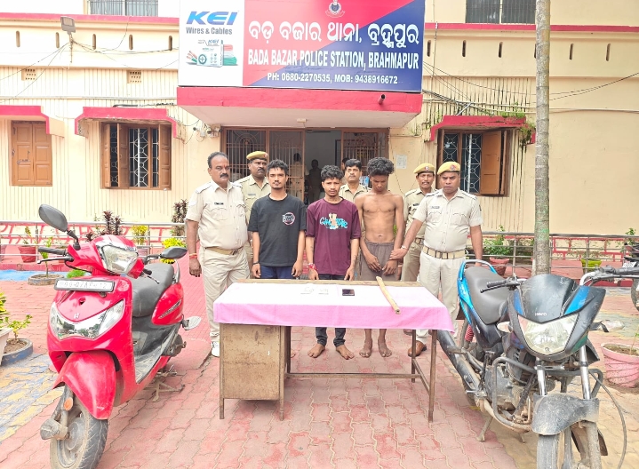 ଯାତ୍ରୀବାହୀ ବସ୍ ଭଙ୍ଗାରୁଜା କରିବା ସହ ହେଲପର୍ କୁ ମାଡ଼ ମାରି ଦାଦା ବଟି ମାଗି ୩ ଅଭିଯୁକ୍ତ କୋର୍ଟ ଚାଲାଣ।