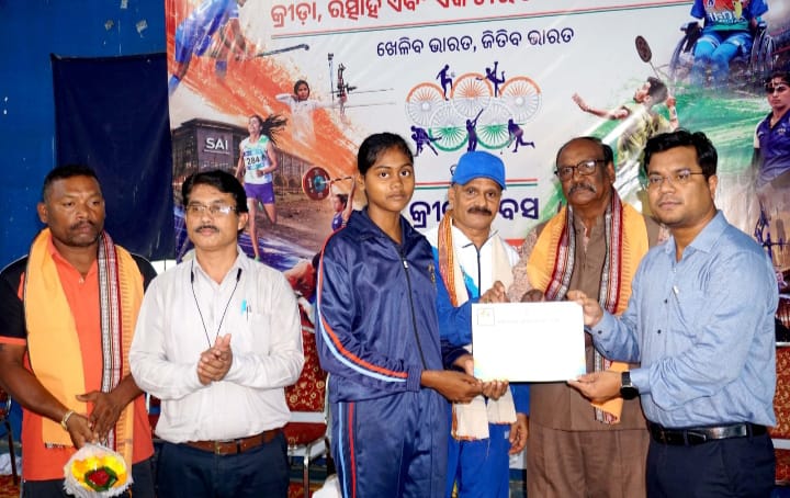ମେଜର ଧ୍ୟାନଚାନ୍ଦଙ୍କ ଜନ୍ମଜୟନ୍ତୀ ଅବସରରେ ଗଜପତିରେ ଜିଲ୍ଲାସ୍ତରୀୟ ଜାତୀୟ କ୍ରୀଡ଼ା ଦିବସ ପାଳିତ ।