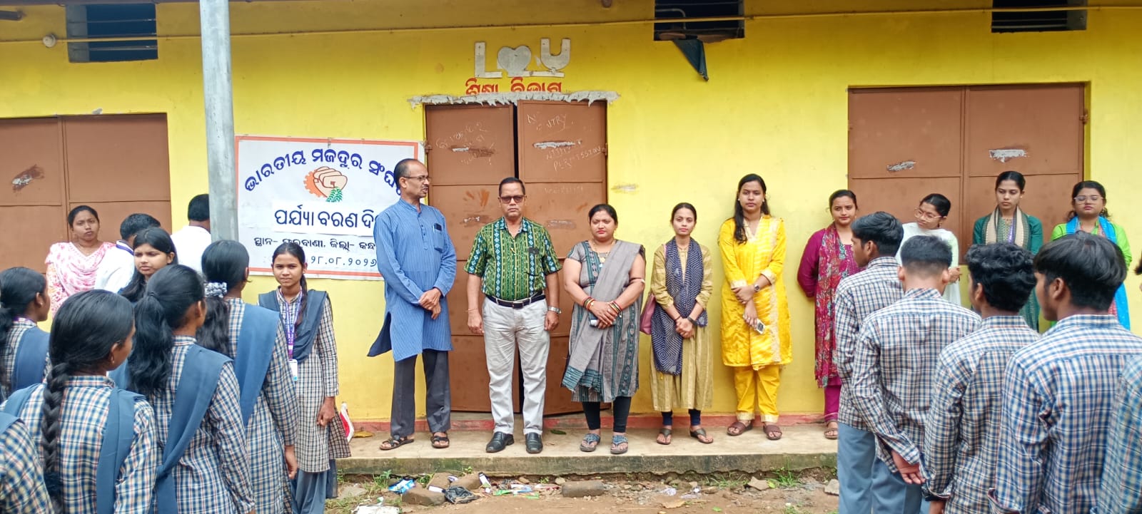 କନ୍ଧମାଳ ଭାରତୀୟ ମଜଦୂର ସଂଘ ପକ୍ଷରୁ ପର୍ଯ୍ୟାବରଣ ଦିବସ ପାଳିତ
