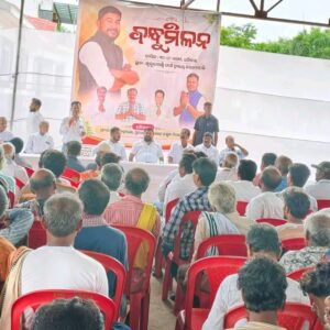 ଗଞ୍ଜାମ ଜିଲ୍ଲା ହିଞ୍ଜିଳୀକାଟୁ ନିର୍ବାଚନ ମଣ୍ଡଳୀରେ ରମେଶ ଜେନାଙ୍କ ବନ୍ଧୁ ମିଳନ କାର୍ଯ୍ୟକ୍ରମ