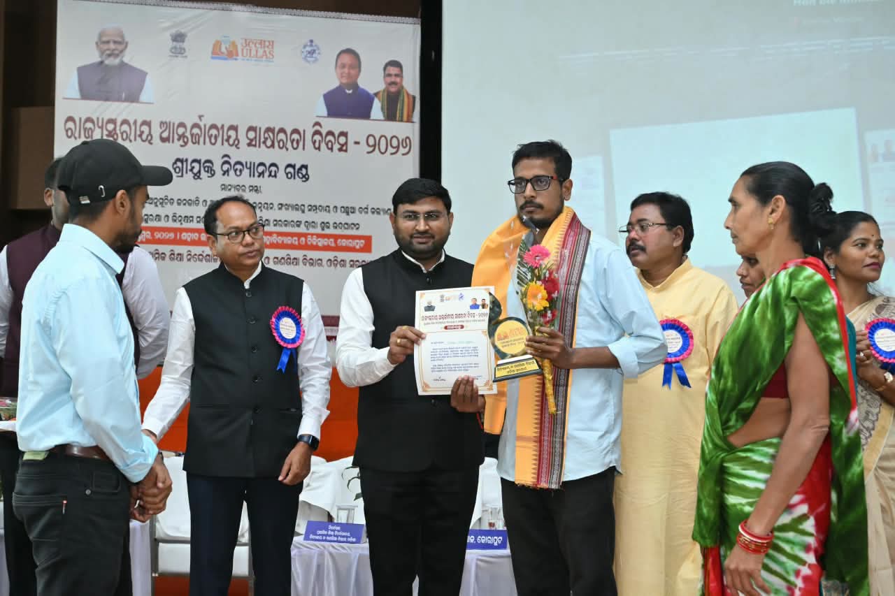 କୋରାପୁଟରେ ରାଜ୍ୟସ୍ତରୀୟ ଅନ୍ତର୍ଜାତୀୟ ସାକ୍ଷରତା ଦିବସ ପାଳିତ