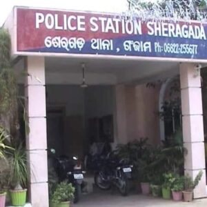 ବିଧବା ମହିଳା ଙ୍କୁ ହତ୍ୟା