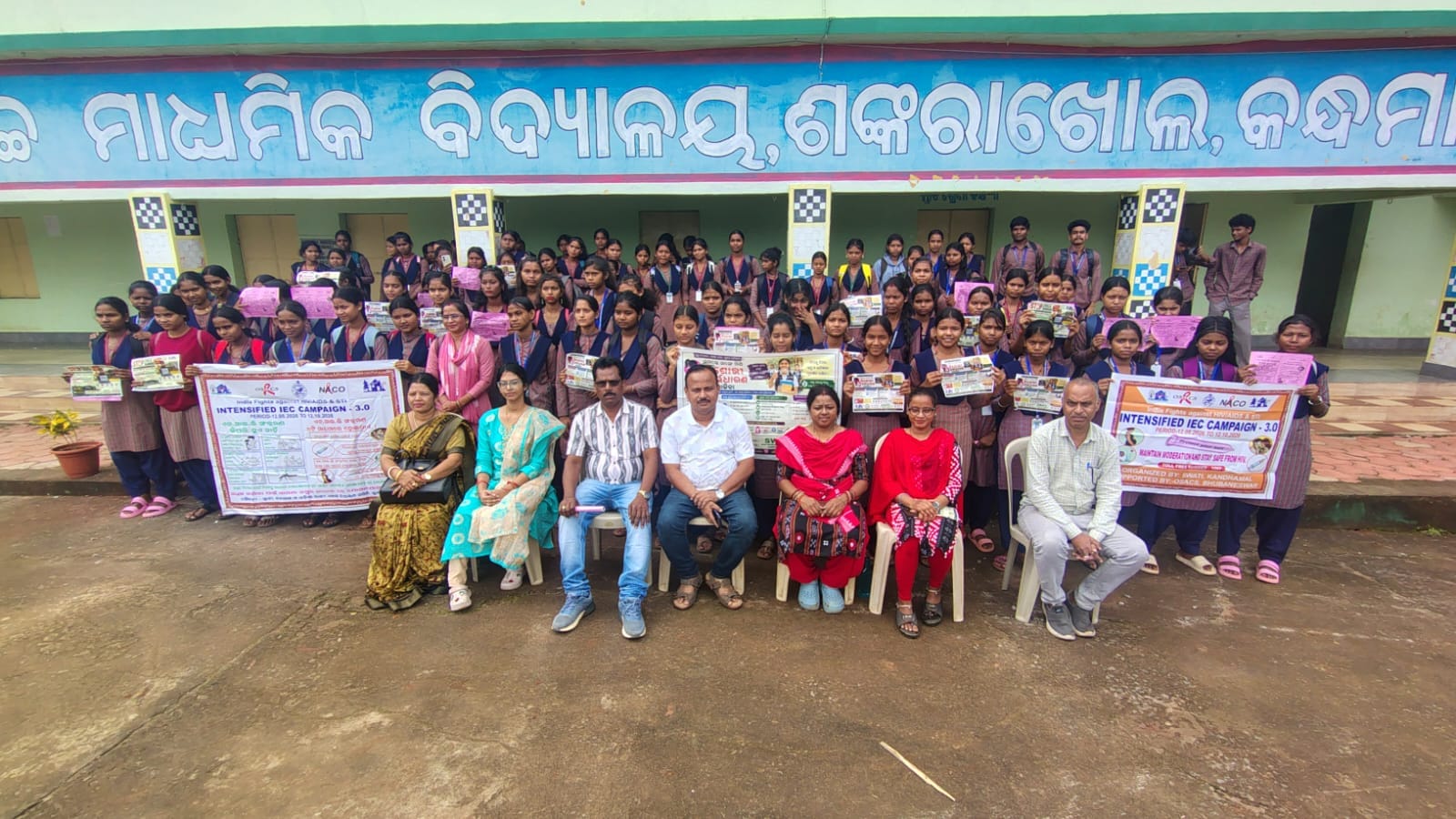 ଆଞ୍ଚଳିକ ଉଚ୍ଚ ମାଧ୍ୟମିକ ବିଦ୍ୟାଳୟ ରେ ଏଚ.ଆଇ.ଭି ଏବଂ ବାଲ୍ୟ ବିବାହ ସଚେତନତା କାର୍ଯ୍ୟକ୍ରମ