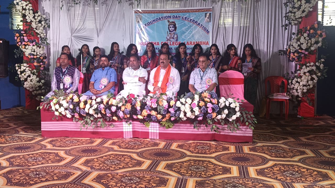 ପଲ୍ଲୀଶିକ୍ଷାର ସଂସ୍କାରକ ଥିଲେ ବ୍ରଜମୋହନ ଲରମ୍ଭା କଲେଜରେ ପାଳିତ ହେଲା, କଲେଜ ପ୍ରତିଷ୍ଠା ଦିବସ।