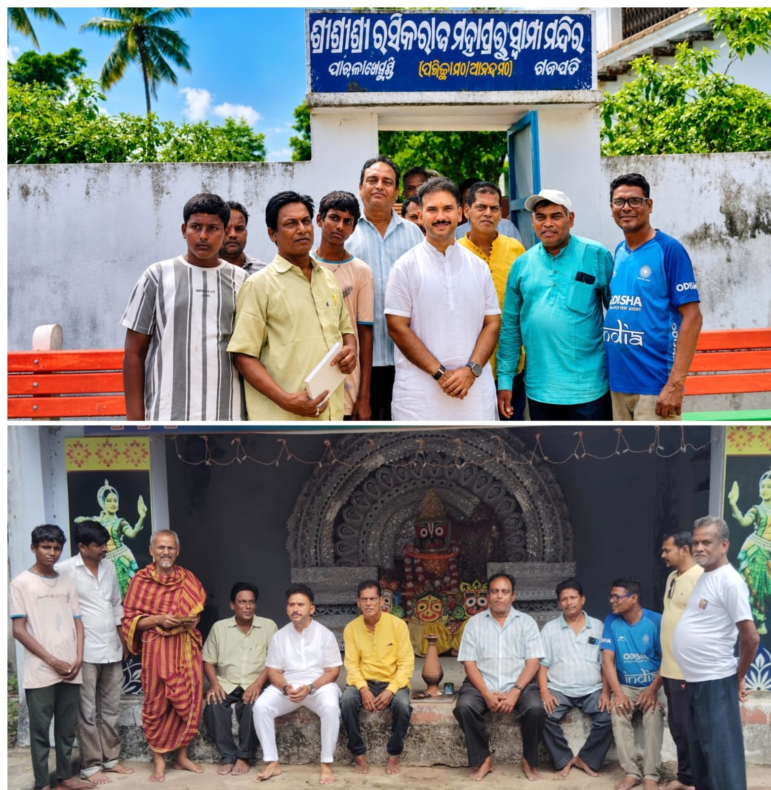 ୨୦୦ ବର୍ଷ ପୁରାତନ ଶ୍ରୀ ରସିକ ରାଜ ମନ୍ଦିରର ପୁନରୁଦ୍ଧାର ପାଇଁ ପ୍ରତିଶ୍ରୁତି ଦେଲେ ବିଧାୟକ ।