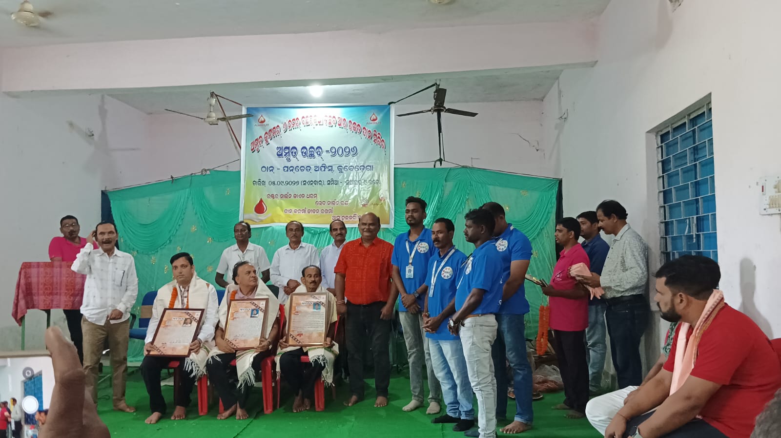 ଅମୃତ କୁଟୁମ୍, ଭେଡେନ ସ୍ଵେଚ୍ଛାସେବୀ ଅନୁଷ୍ଠାନ ର ୬ତମ ବାର୍ଷିକ ଉତ୍ସବ ଅନୁଷ୍ଠିତ ହୋଇଯାଇଛି।