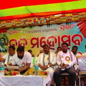 ଗଞ୍ଜାମ ଜିଲ୍ଲା ବରାଡ଼ବିଲିରେ ନନ୍ଦ ମହୋତ୍ସବ ପାଳିତ