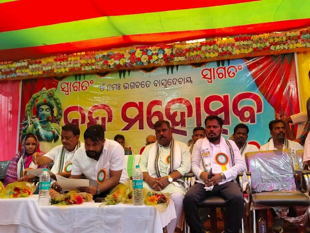 ଗଞ୍ଜାମ ଜିଲ୍ଲା ବରାଡ଼ବିଲିରେ ନନ୍ଦ ମହୋତ୍ସବ ପାଳିତ