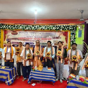 ଗୁଣୁପୁରରେ ‘ଅପରାହ୍ନ’ର ରାୟଗଡ଼ା ସାହିତ୍ୟ ଘର ରାଜ୍ୟସ୍ତରୀୟ ସାରସ୍ୱତ ବନ୍ଧୁ ମିଳନ ଉତ୍ସବ ଅନୁଷ୍ଠିତ