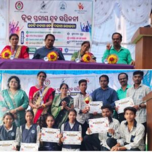 ବିନୋଦିନୀ ଉଚ୍ଚ ମାଧ୍ୟମିକ ବିଦ୍ୟାଳୟରେ ବେଟି ବଚାଅ ବେଟି ପଢ଼ାଅ ଅଭିଯାନ