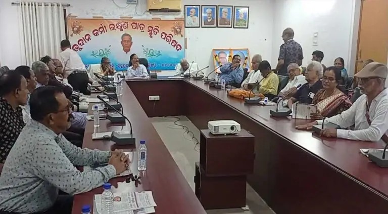 ଭୂଦାନ କର୍ମୀ ଲକ୍ଷ୍ମଣ ପାତ୍ର ଙ୍କ ସ୍ମୃତି ଚାରଣ ।