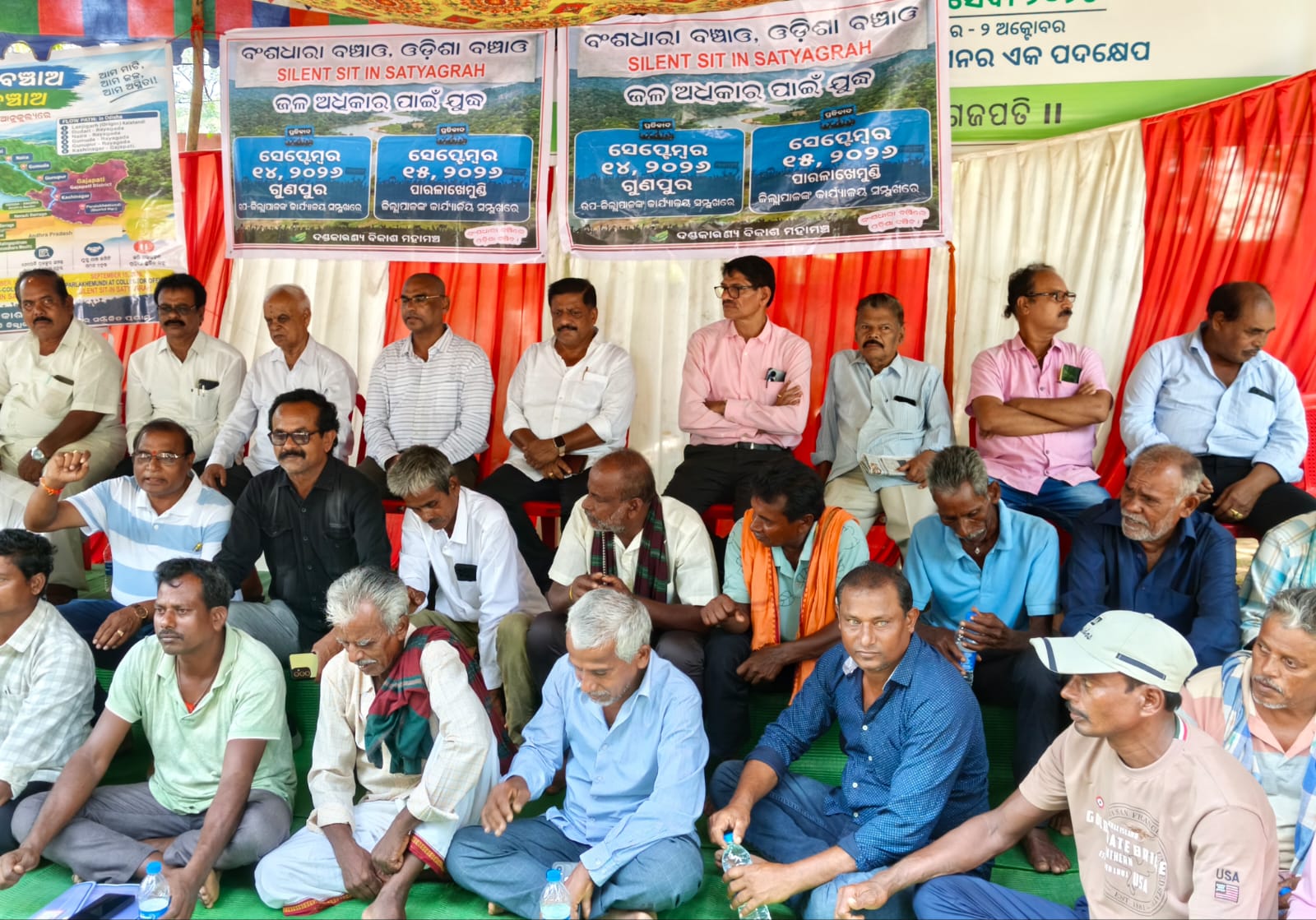 ପ୍ରସ୍ତାବିତ ନେରେଡି ବ୍ୟାରେଜ ନିର୍ମାଣ ବିରୋଧରେ ଜିଲ୍ଲାପାଳଙ୍କ କାର୍ଯ୍ୟାଳୟ ସମ୍ମୁଖରେ ଶତାଧିକ ଆନ୍ଦୋଳନକାରୀଙ୍କ ସତ୍ୟାଗ୍ରହ ।