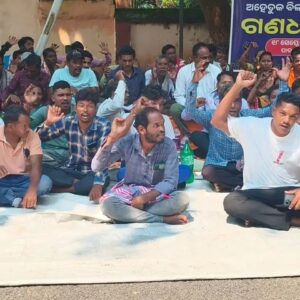 ଜଙ୍ଗଲ ଜମି ପଟ୍ଟା ଦାବିରେ ଧାରଣା: ଜିଲ୍ଲାପାଳ କାର୍ଯ୍ୟାଳୟ ସମ୍ମୁଖରେ ୮୫ ଆଦିବାସୀ ପରିବାର ।