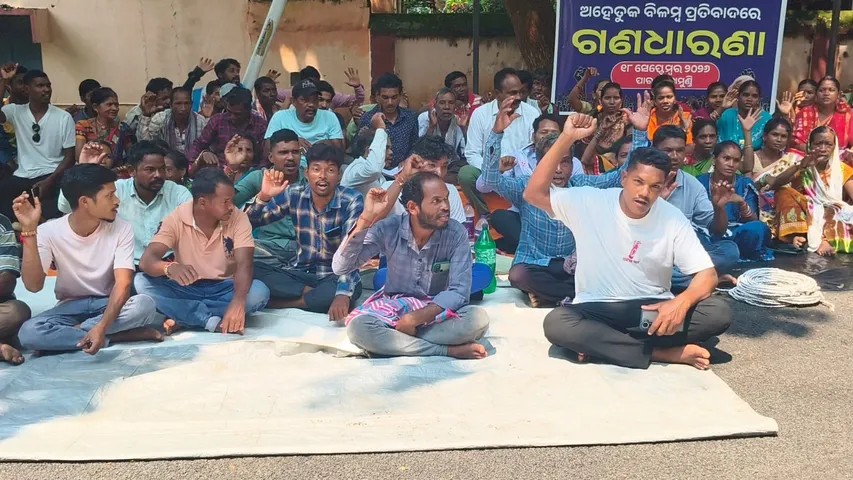 ଜଙ୍ଗଲ ଜମି ପଟ୍ଟା ଦାବିରେ ଧାରଣା: ଜିଲ୍ଲାପାଳ କାର୍ଯ୍ୟାଳୟ ସମ୍ମୁଖରେ ୮୫ ଆଦିବାସୀ ପରିବାର ।
