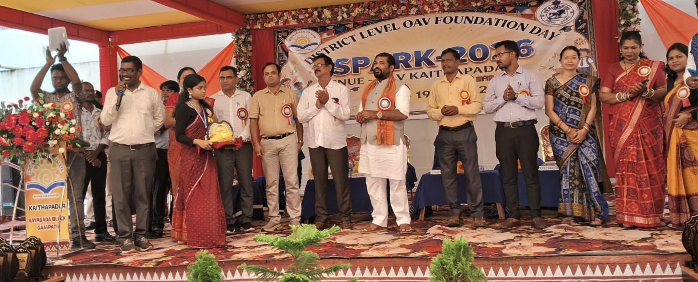 କଇଠପଦର ଓଡ଼ିଶା ଆଦର୍ଶ ବିଦ୍ୟାଳୟର ପ୍ରତିଷ୍ଠା ଦିବସ ପାଳିତ ।