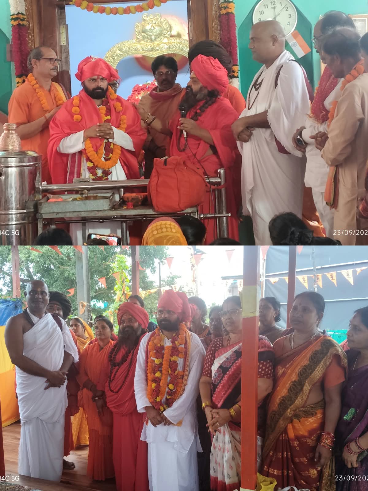 ଶ୍ରୀ ହନୁମାନ ଚାଳିଶା, ସୁନ୍ଦର କାଣ୍ଡ ପାରାୟଣ ମହାଯଂଜ୍ଞ ର ପୂର୍ଣ୍ଣାହୁତି