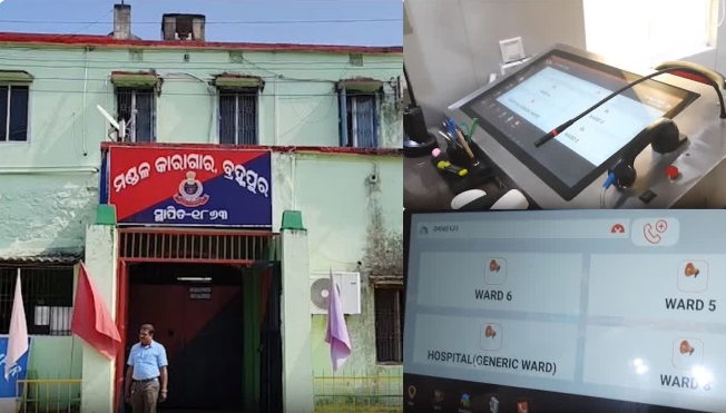ବ୍ରହ୍ମପୁର ମଣ୍ଡଳ କାରାଗାରରେ ବନ୍ଦୀଙ୍କ ଆତ୍ମହତ୍ୟା।