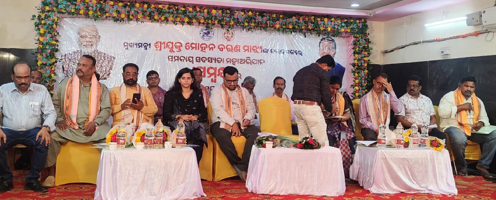 ଗଜପତି ଜିଲ୍ଲାରେ ସମବାୟ ସଦସ୍ୟତା ମହାଅଭିଯାନ ‘ସମ୍ବନ୍ଧ’ କାର୍ଯ୍ୟକ୍ରମ ଅନୁଷ୍ଠିତ*