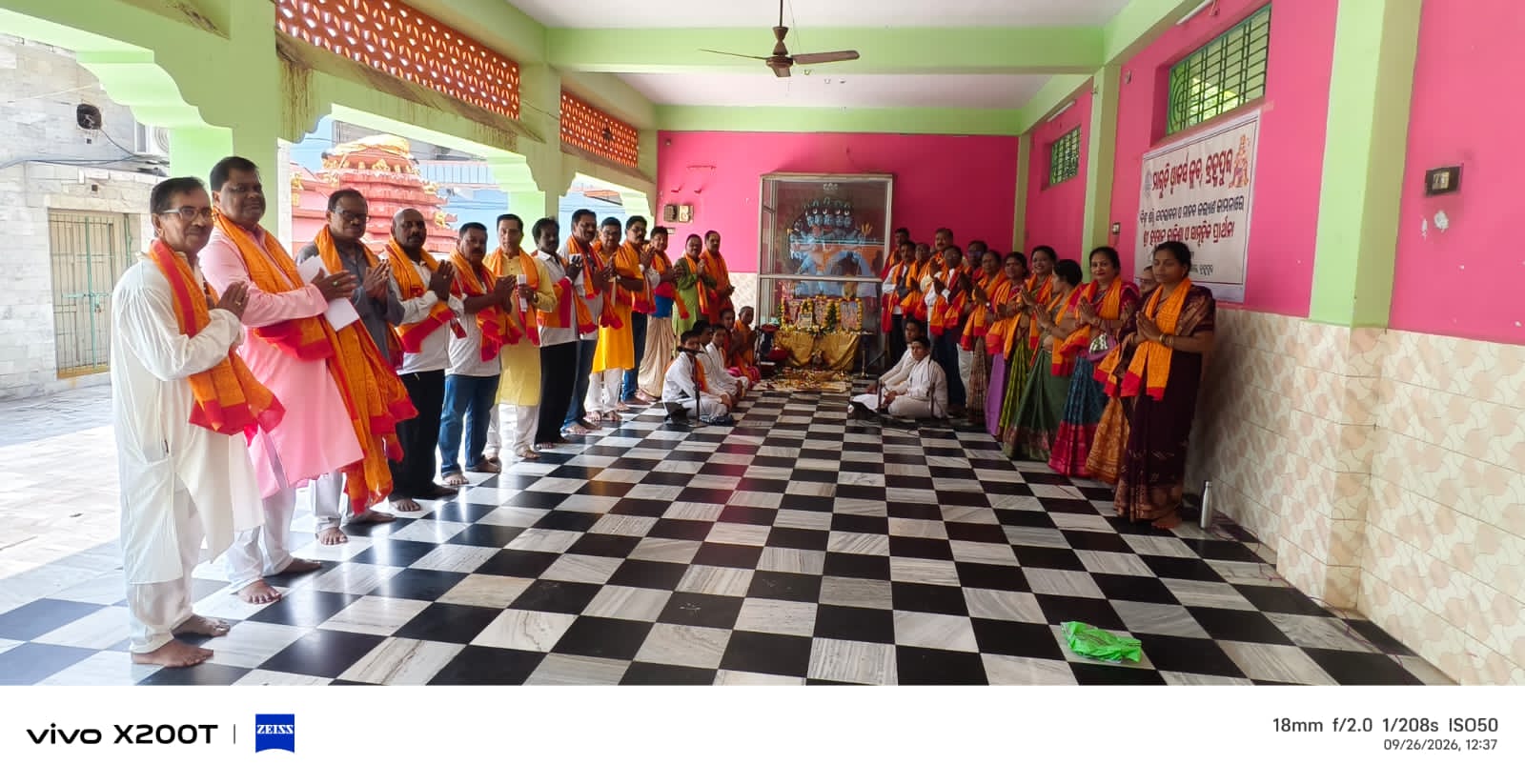 ବିଶ୍ୱଶାନ୍ତି ଓ ମାନବ କଲ୍ୟାଣ ପାଇଁ ମାରୁତି ୱାକର୍ସ କ୍ଲବର ସମୂହ ହନୁମାନ ଚାଳିଶା ପାଠ