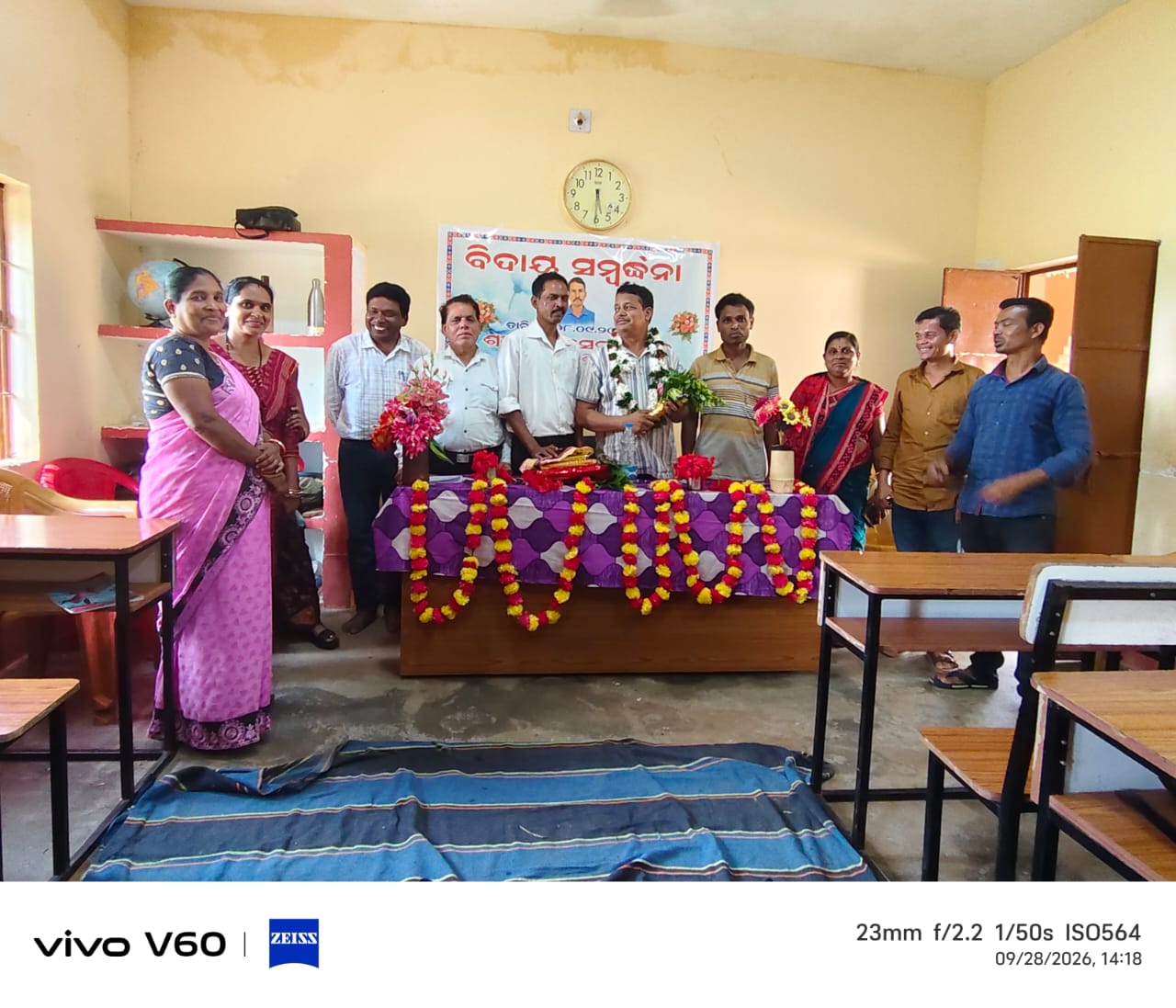 ଉଗ୍ରେସେନ ସାରଙ୍କ ବିଦାୟକାଳୀନ ସମ୍ବର୍ଦ୍ଧନା ସଭା ଅନୁଷ୍ଠିତ....