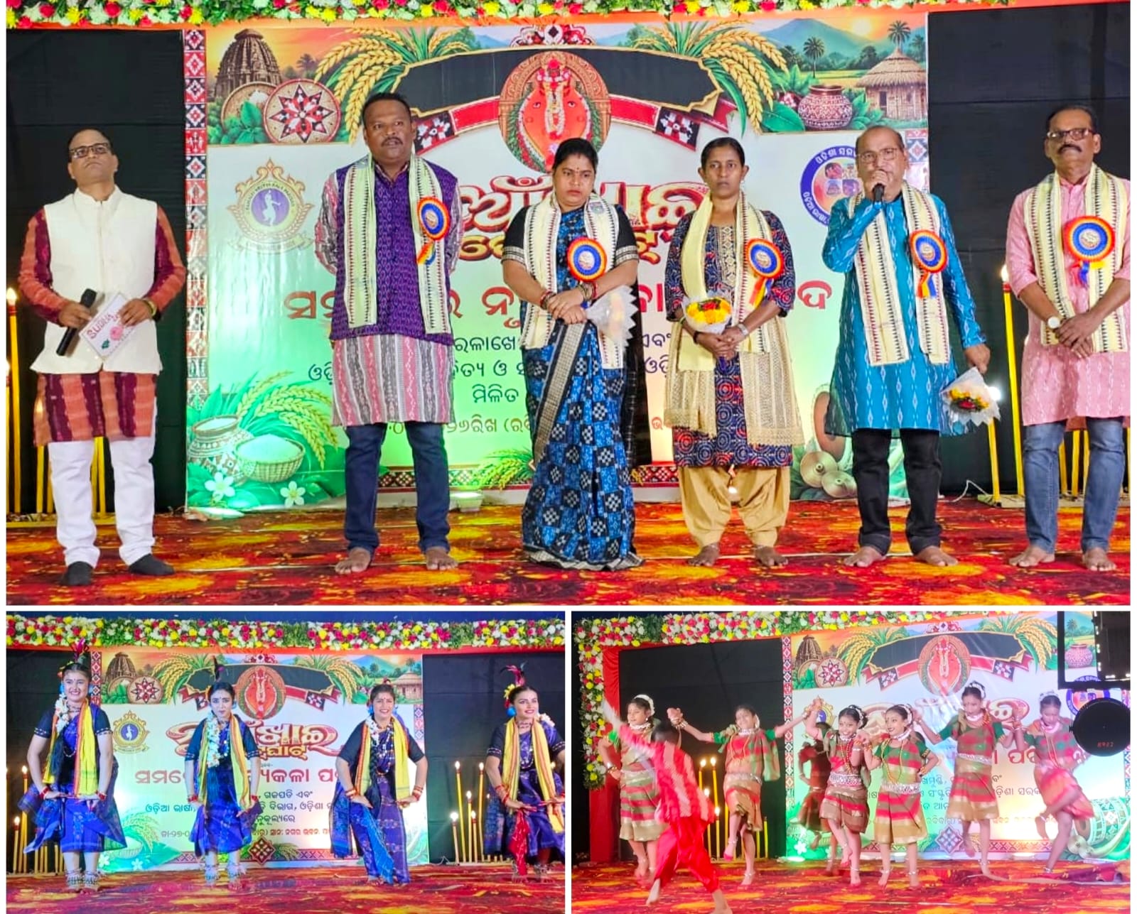 ଜିଲ୍ଲାସ୍ତରୀୟ ନୂଆଁଖାଇ ଭେଟଘାଟ୍ ଅନୁଷ୍ଠିତ, ସମ୍ବଲପୁରୀ ନୃତ୍ୟରେ ଝୁମିଲେ ଦର୍ଶକ