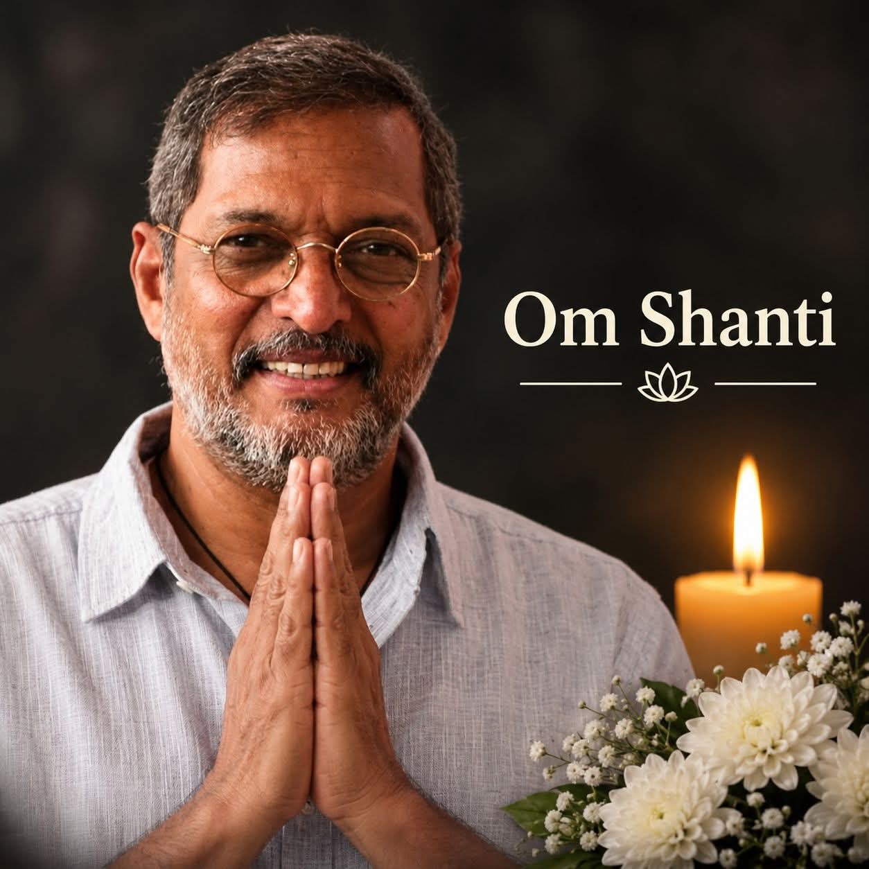 ୭୫ ବର୍ଷରେ ନାନା ପାଟେକରଙ୍କ ପରଲୋକ