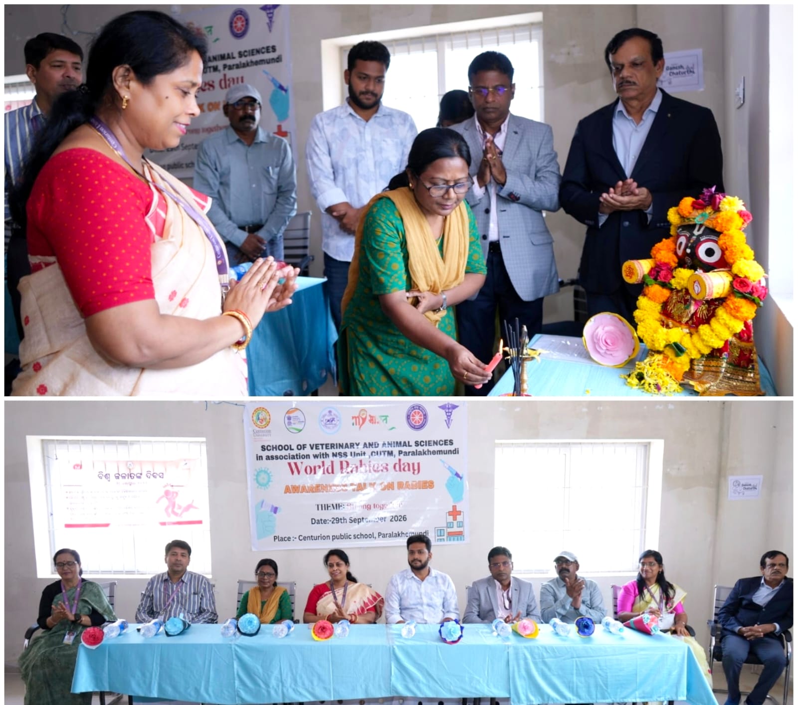 ସେଞ୍ଚୁରିଅନ ପବ୍ଲିକ ସ୍କୁଲରେ ବିଶ୍ୱ ଜଳାତଙ୍କ ଦିବସ ପାଳିତ ।