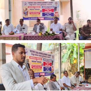 ବଡ଼କଳାକୋଟରେ ପ୍ରବାସୀ ଶ୍ରମିକଙ୍କ ଆଇନଗତ ଅଧିକାର ନେଇ ସଚେତନତା କାର୍ଯ୍ୟକ୍ରମ ।